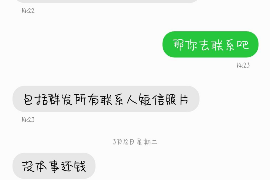 乌兰察布讨债公司