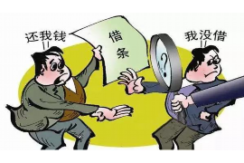 乌兰察布要账公司